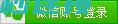 【锐鹰传感】汇川首个欧洲工厂投产,施耐德H1业绩,西门子... PLC论坛