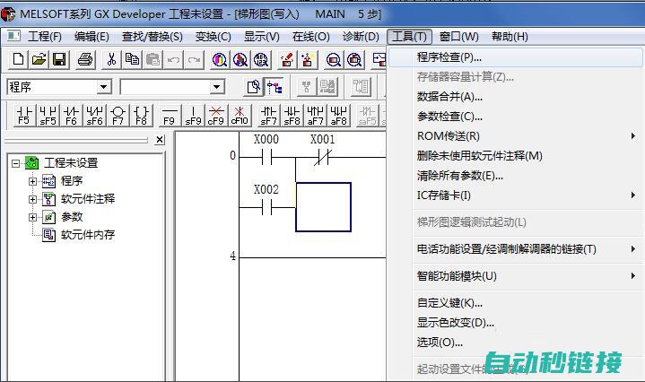 三菱编程软件：工业自动化控制的核心工具 (三菱编程软件gxworks2安装步骤)