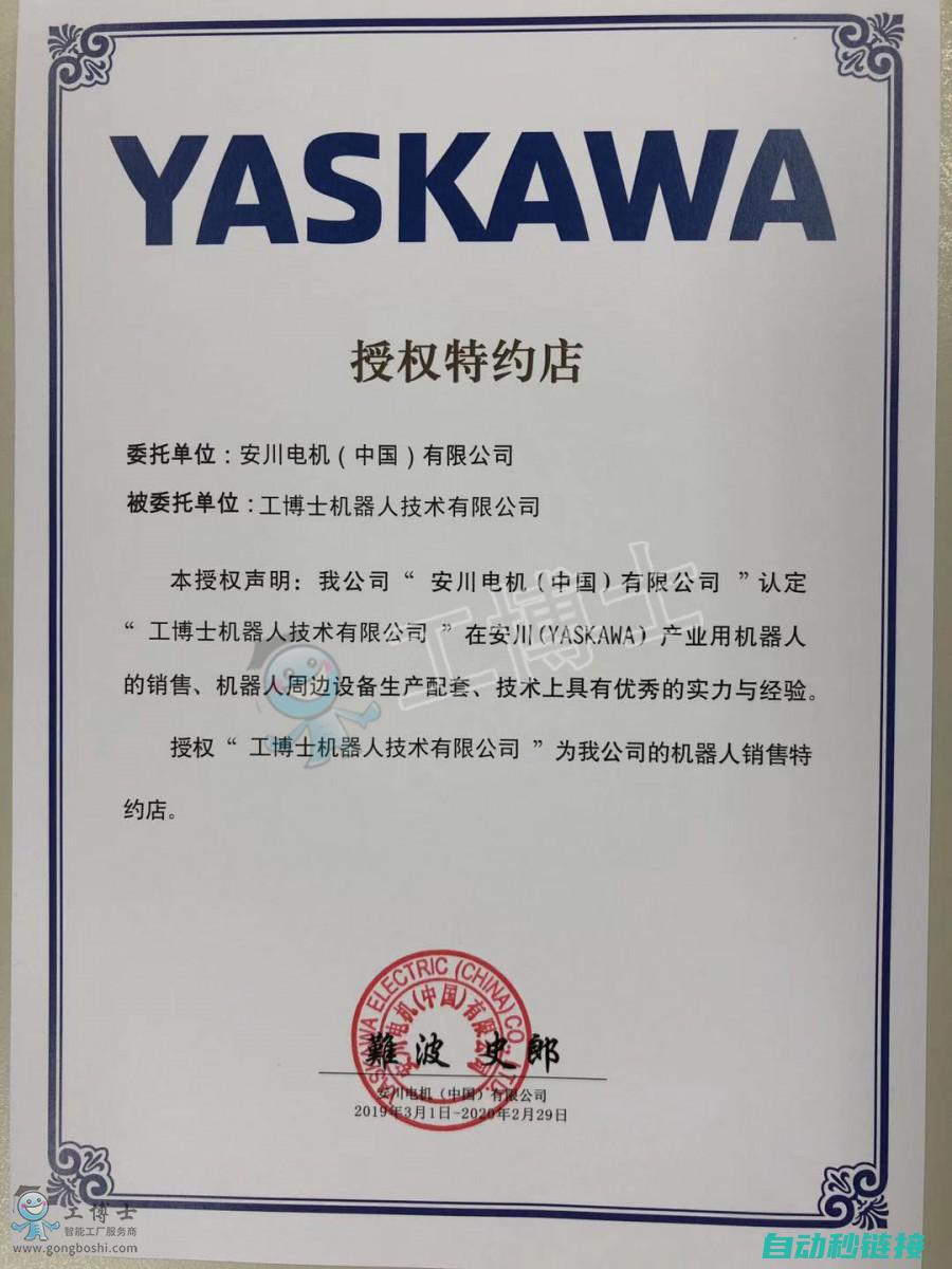 揭秘安川机器人R1位置的核心功能与应用领域 (揭秘安川机器人的秘密)