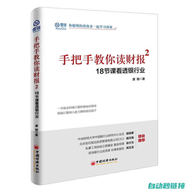 操作手册教你如何轻松完成安川机器人原点设置 (操作手册教你写字)