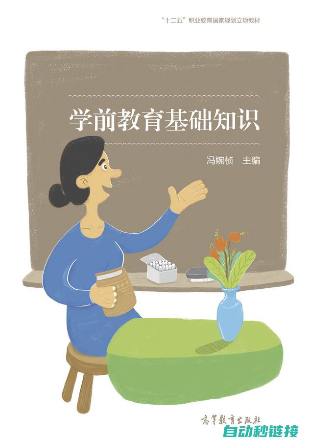 初学者指南及详细步骤解析 (初学者的终极指南)