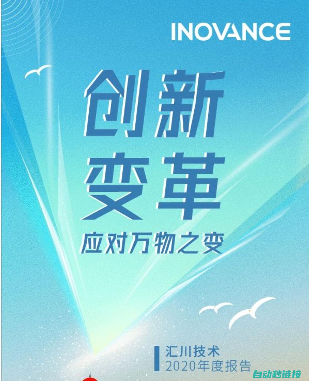 浙江汇川科技领先行业 (浙江汇川科技有限公司)