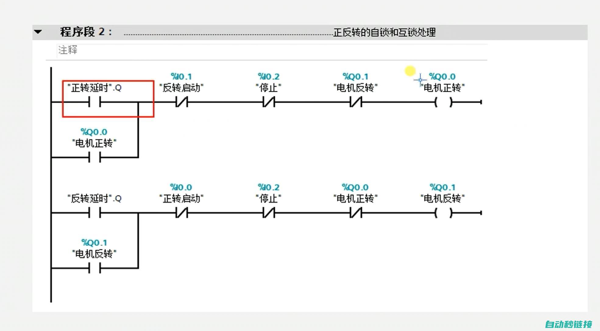 正反转控制策略及其实现方法 (正反转控制策略是什么)