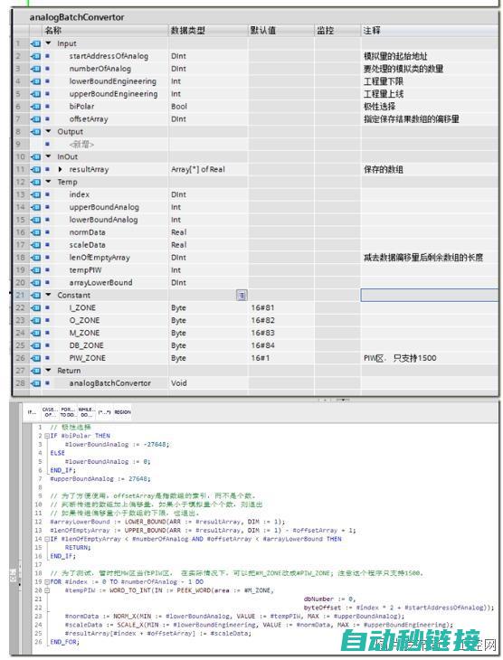 scl程序创建步骤详解 (scl程序实例)