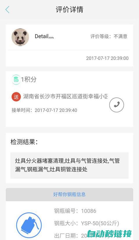 助你轻松实现高效工业自动化控制 (助你轻松实现的英文)