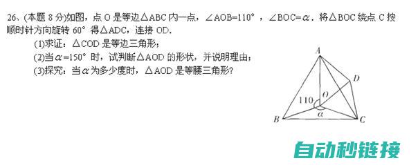 如何对ab程序块进行加密保护