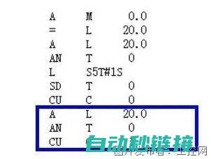 PLC程序加密技术的安全性与破解手段的探讨 (plc程序加密怎么解除)