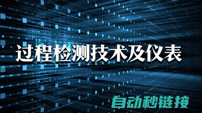 检测过程中需要注意的事项及常见问题解决方案 (检测过程中需要的仪器设备)