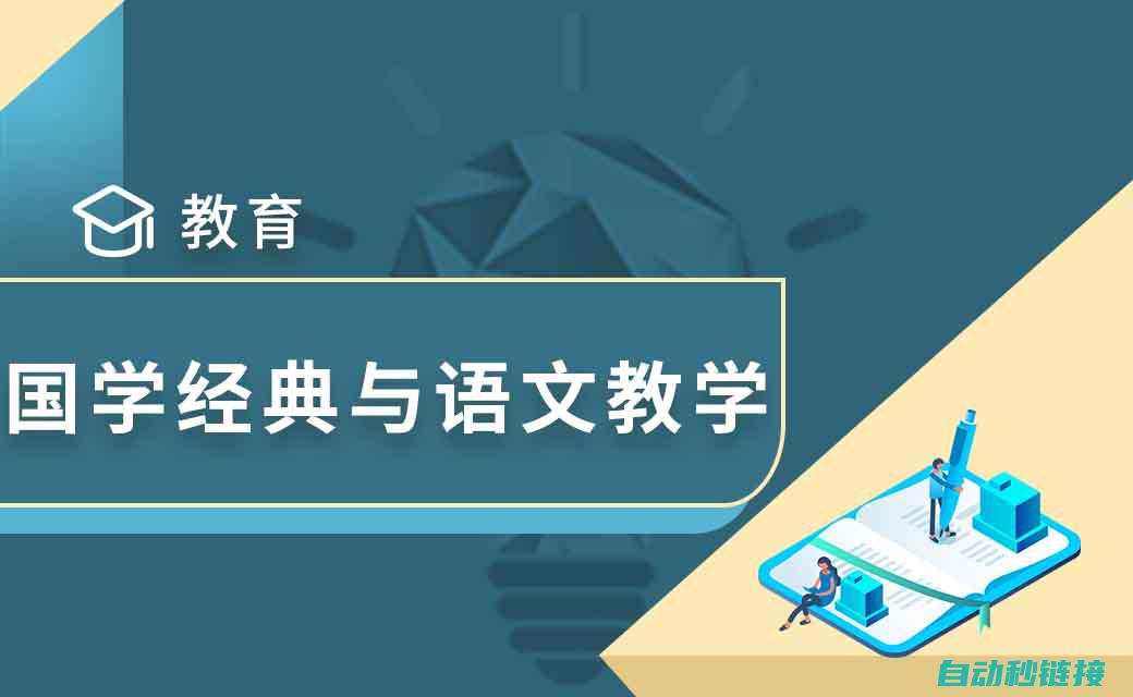 专业授课，理论与实践相结合 (专业的授课)