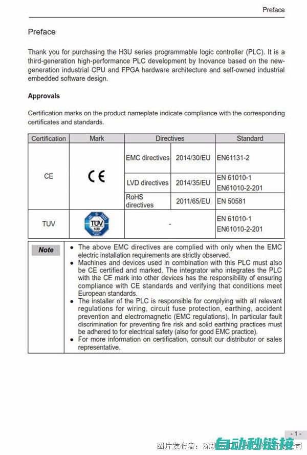 H3U CANopen控制伺服的优点与挑战