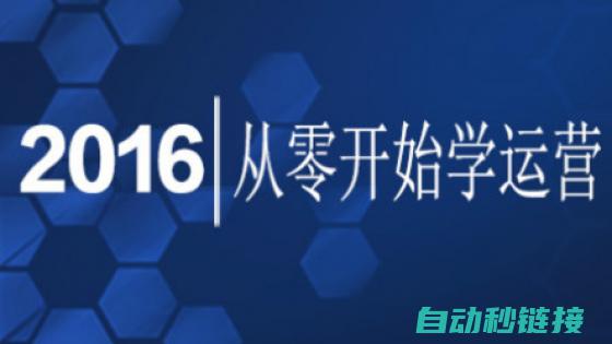 从零基础开启ABB机器人世界的大门 (从零基础开始)