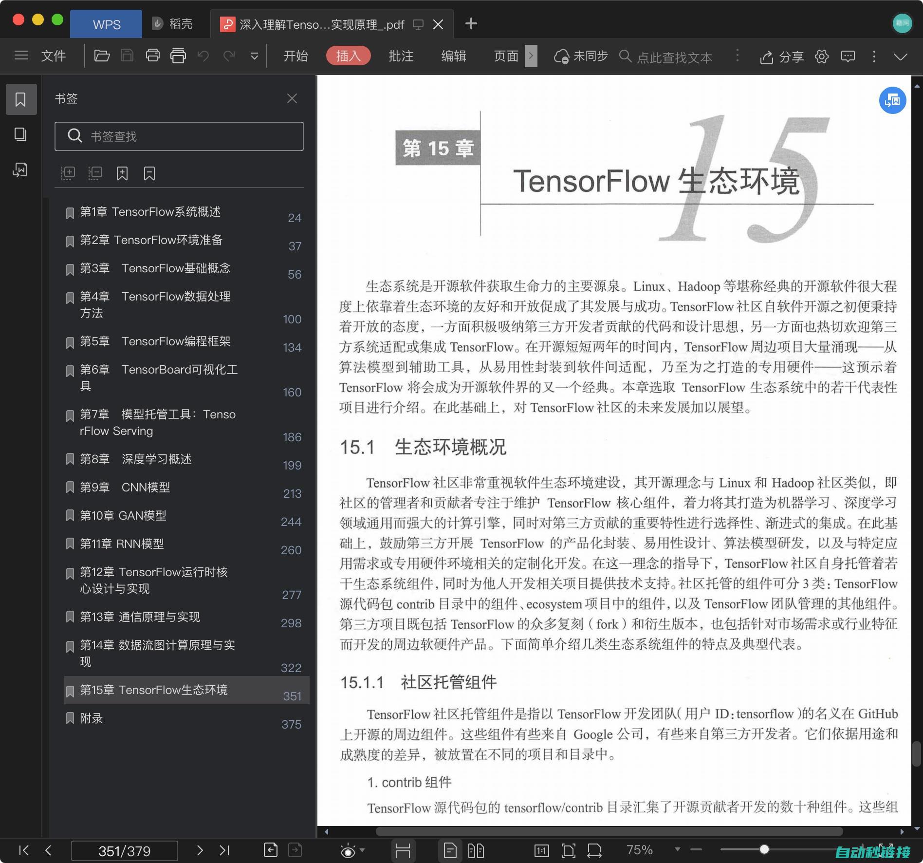 深入理解PLC配置与系统恢复方法 (深入理解python特性)