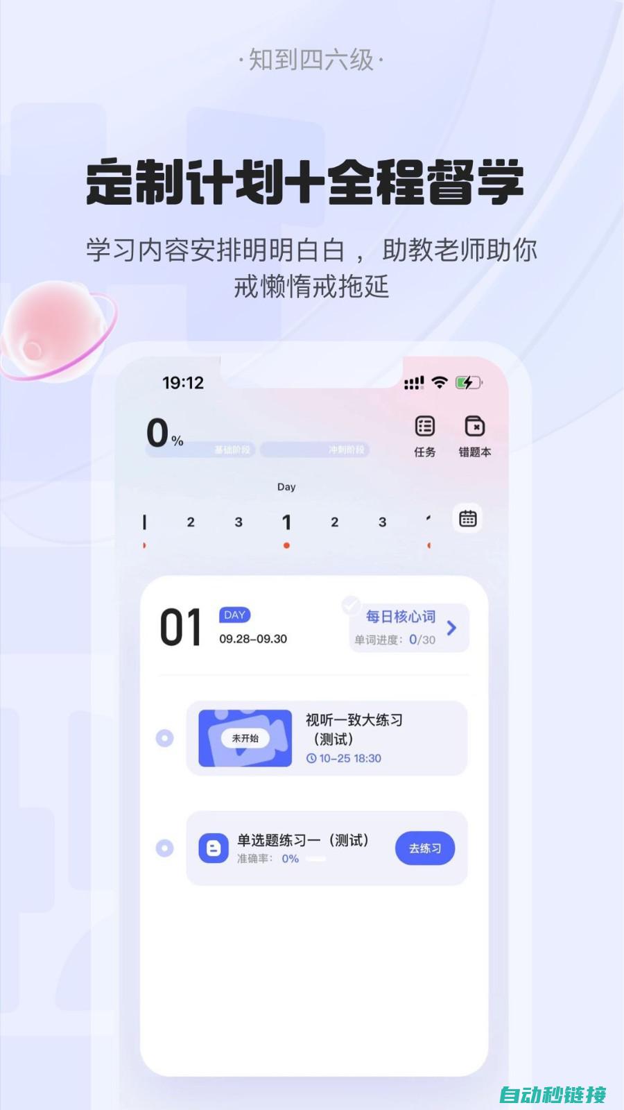 掌握最新下载与上载技术 (掌握app下载)