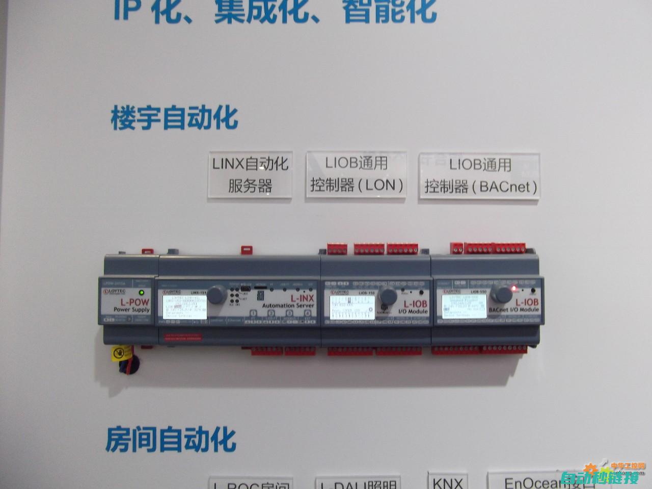 提升PLC系统的灵活性和可扩展性 (提高plc的处理速度方法)