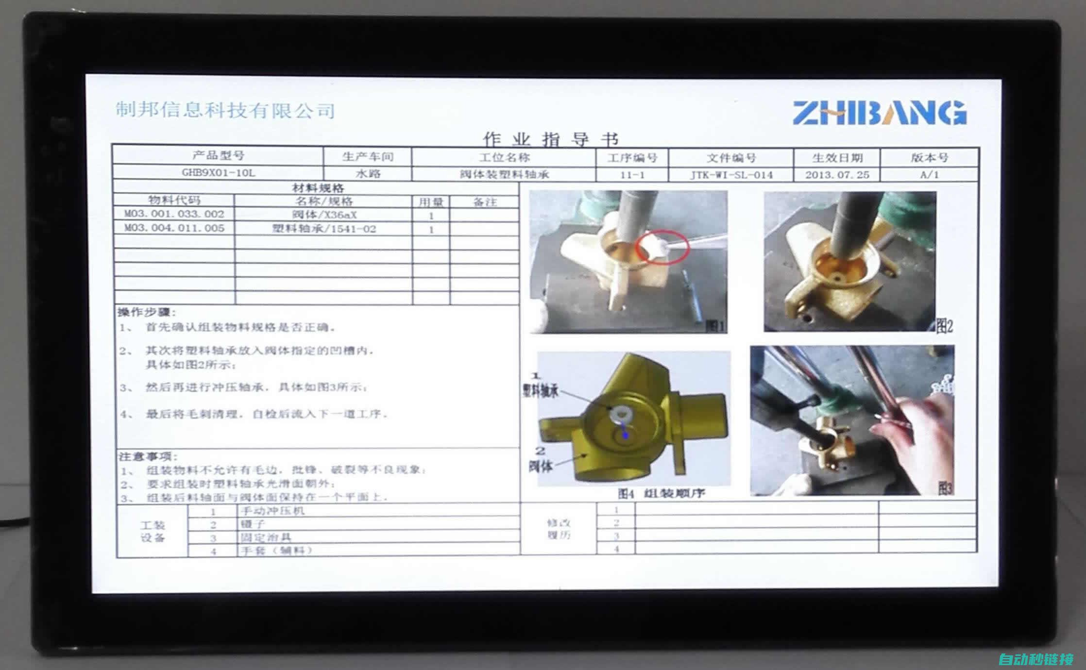 操作手册与使用教程 (操作手册使用商用字体侵权吗)