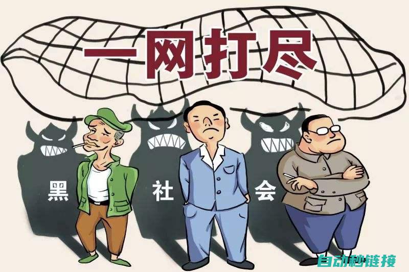 犯罪行为所带来的后果 (犯罪行为所带者是指)