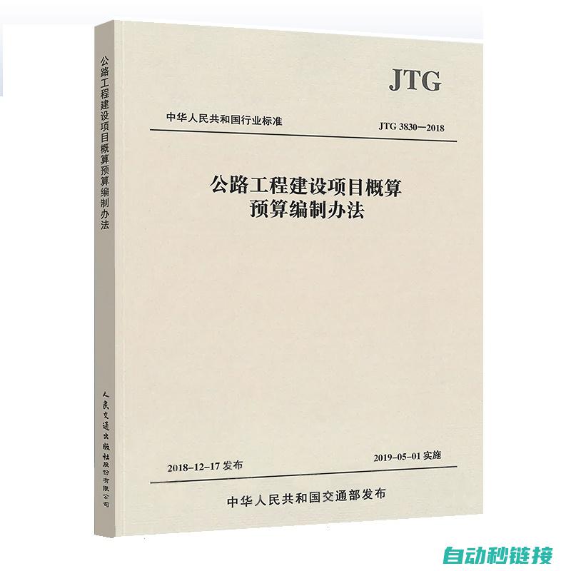 预算编制方法与技巧探讨 (预算编制方法有哪几种)