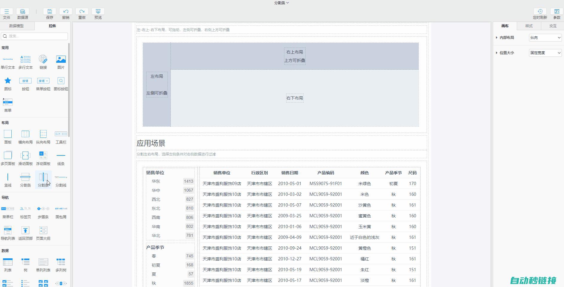 标签进行分割： S7-200步进程序详解指南：(标签进行分割怎么操作)