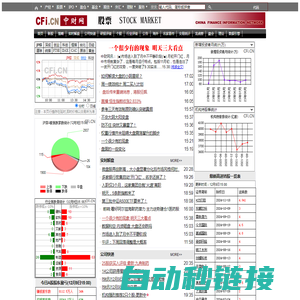 股票频道_中财网