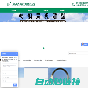 不锈钢园林景观雕塑定制厂家-曲阳县优艺园林雕塑有限公司